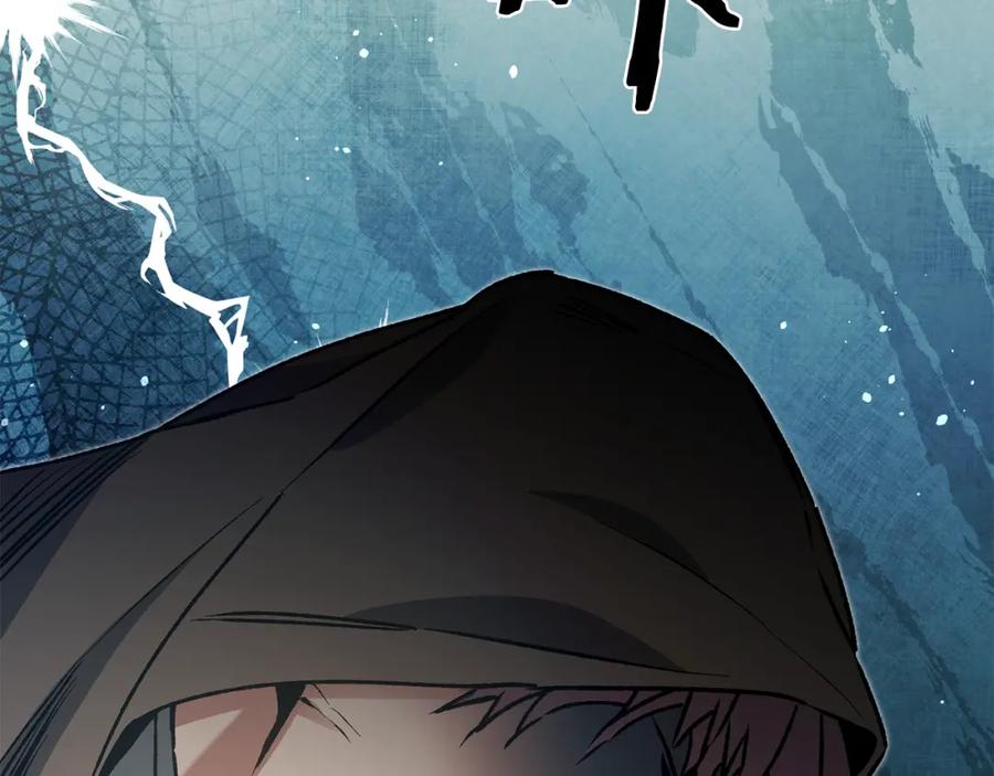 变身成女帝 - 第49话 做我的男伴 - 第132张图