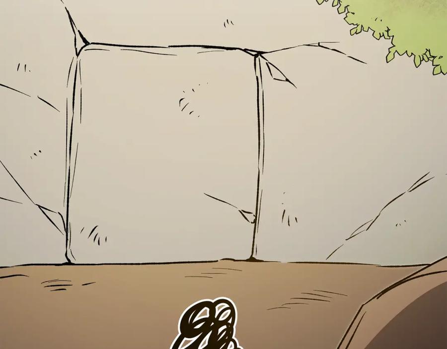 变身成女帝 - 第49话 做我的男伴 - 第88张图