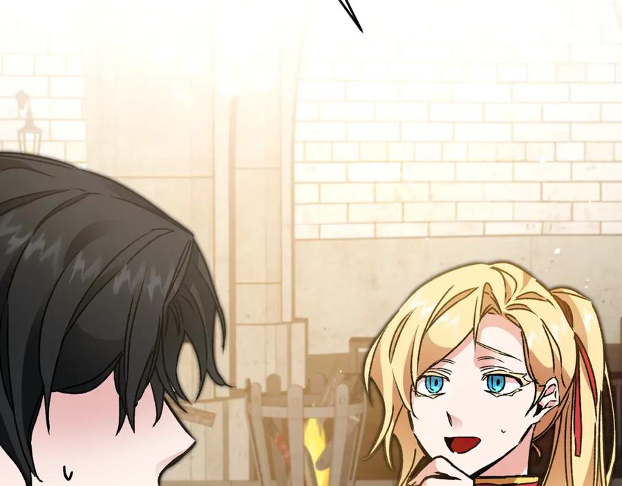 变身成女帝 - 第49话 做我的男伴 - 第7张图