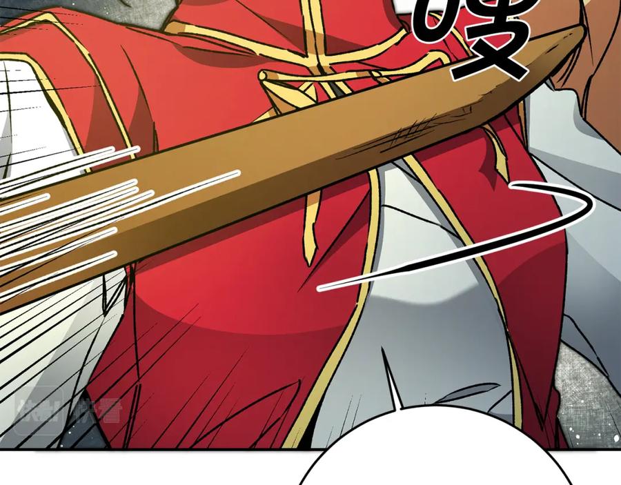 变身成女帝 - 第49话 做我的男伴 - 第38张图