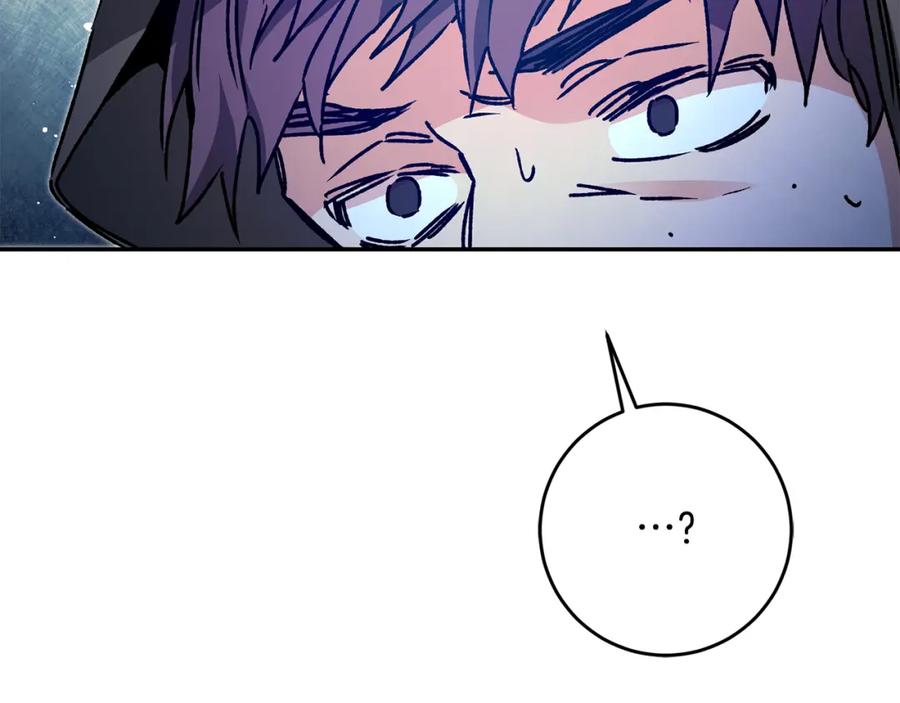 变身成女帝 - 第49话 做我的男伴 - 第118张图