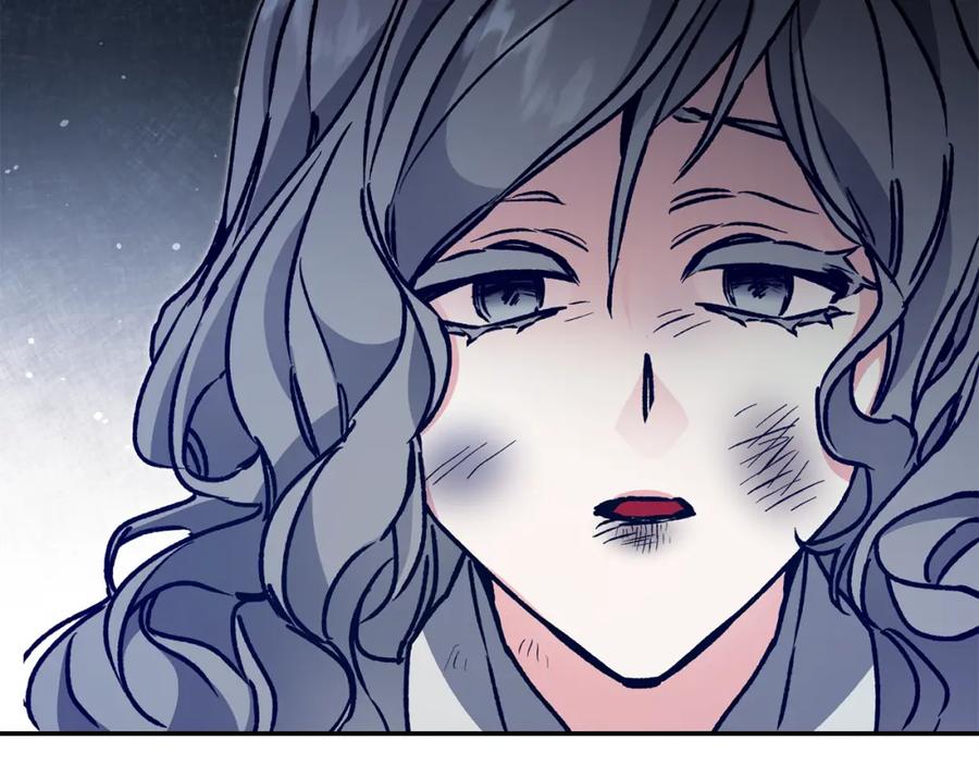 变身成女帝 - 第49话 做我的男伴 - 第175张图