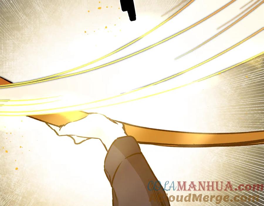 变身成女帝 - 第49话 做我的男伴 - 第17张图