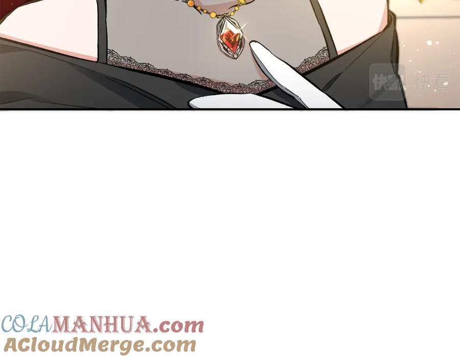 变身成女帝 - 第50话 情侣配饰 - 第177张图