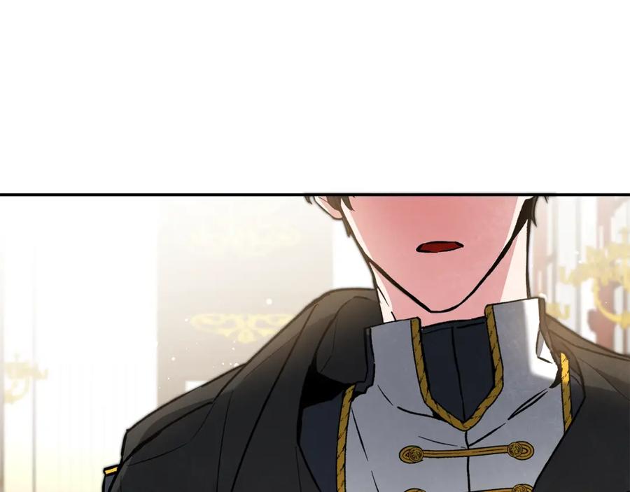 变身成女帝 - 第50话 情侣配饰 - 第178张图