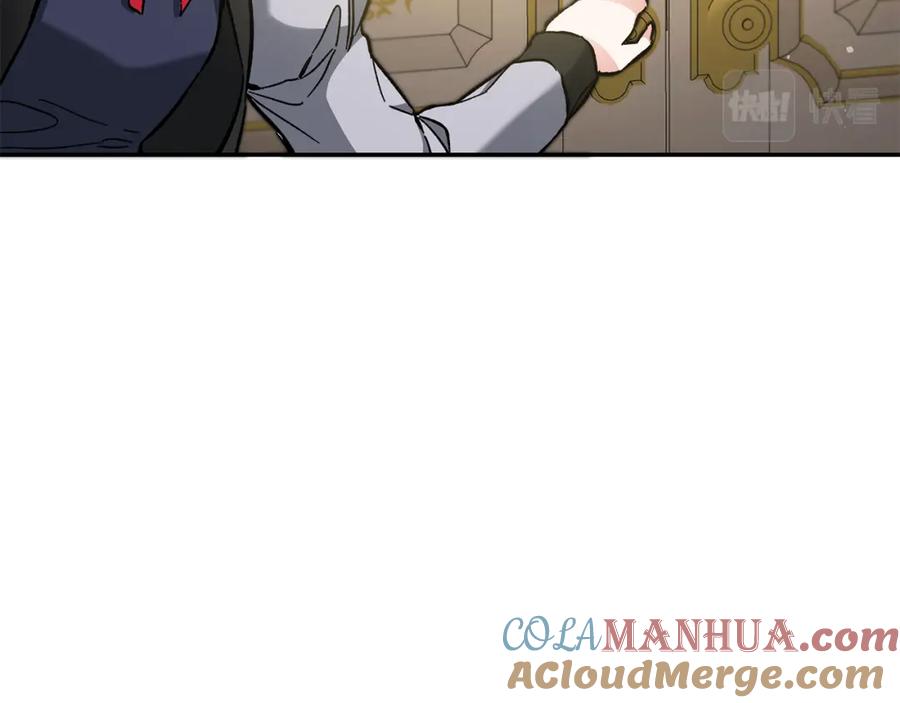 变身成女帝 - 第50话 情侣配饰 - 第161张图