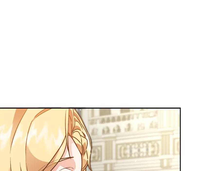 变身成女帝 - 第50话 情侣配饰 - 第198张图