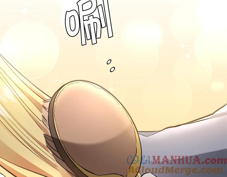 变身成女帝 - 第50话 情侣配饰 - 第129张图