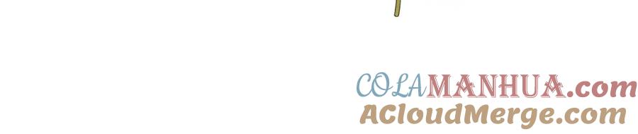 变身成女帝 - 第50话 情侣配饰 - 第185张图