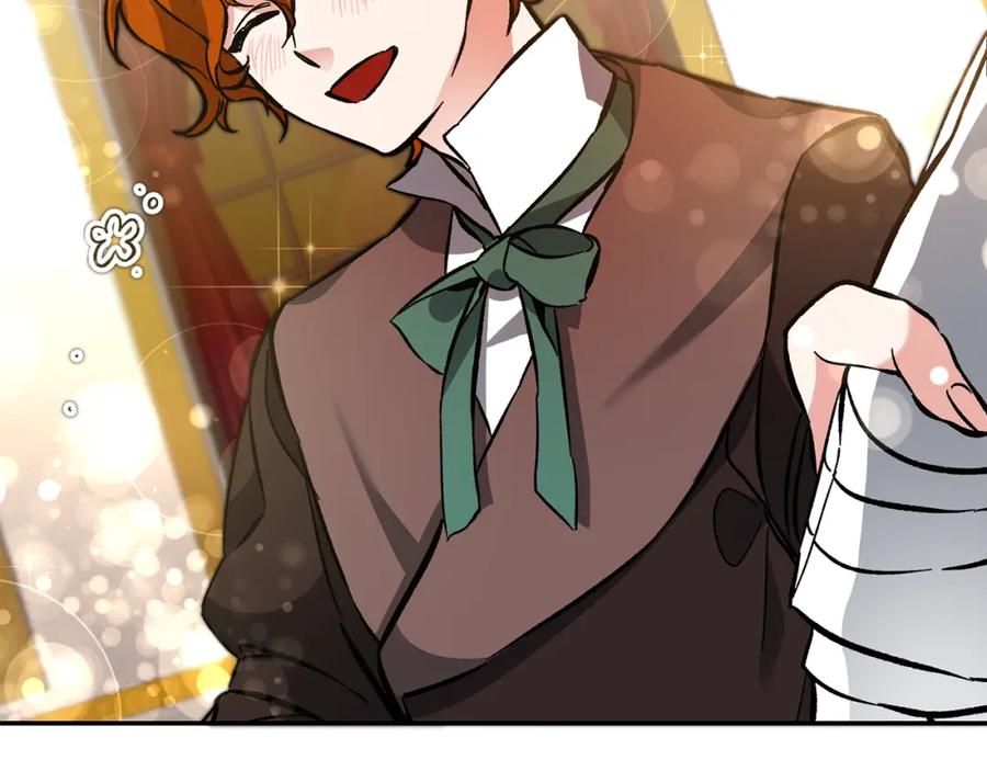 变身成女帝 - 第50话 情侣配饰 - 第44张图