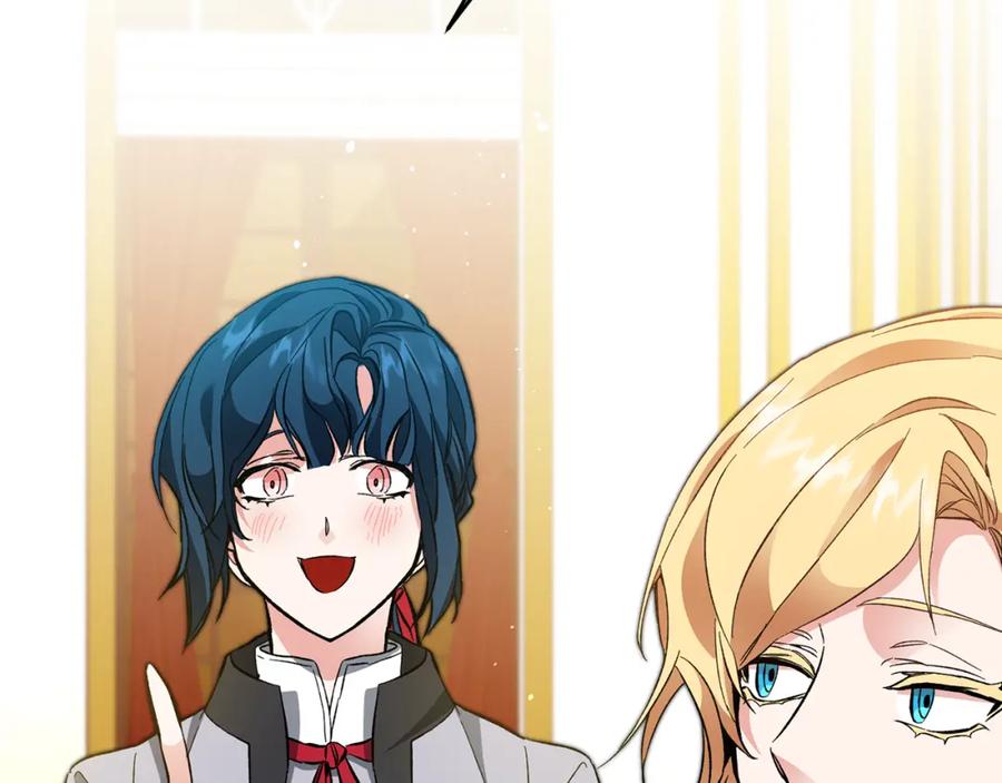 变身成女帝 - 第50话 情侣配饰 - 第74张图