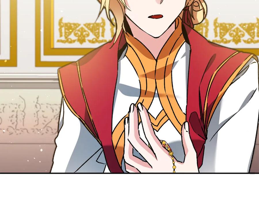 变身成女帝 - 第50话 情侣配饰 - 第83张图