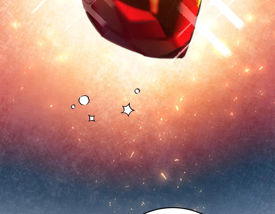 变身成女帝 - 第50话 情侣配饰 - 第79张图