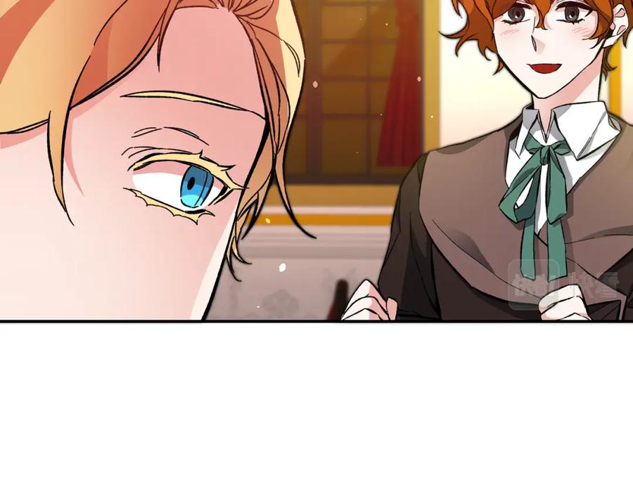 变身成女帝 - 第50话 情侣配饰 - 第72张图