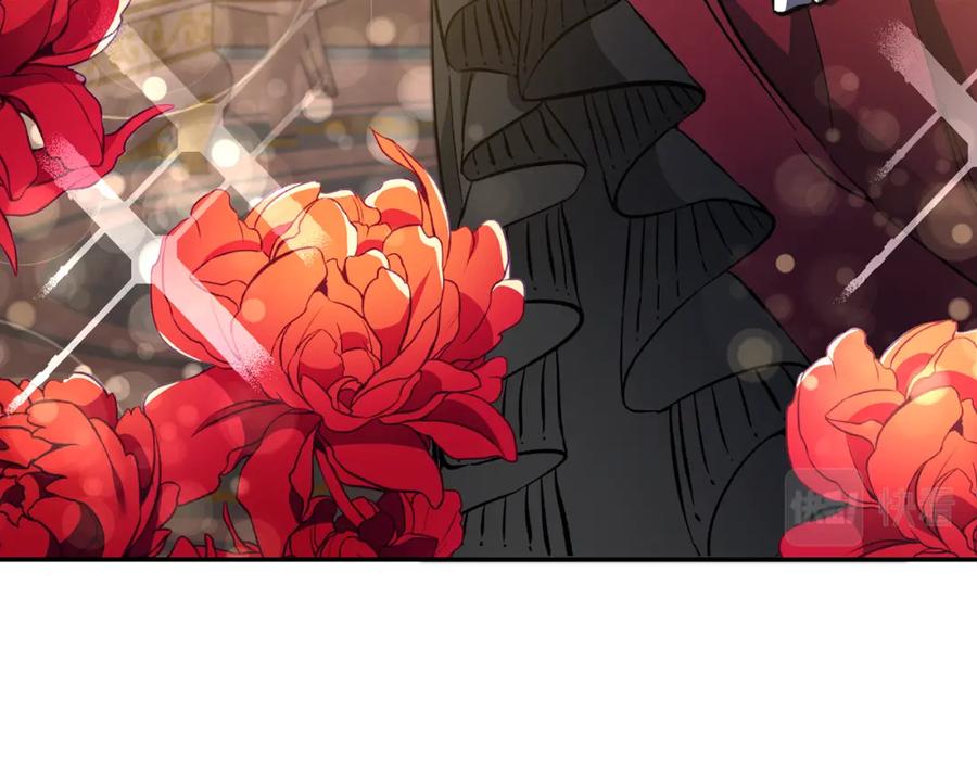 变身成女帝 - 第50话 情侣配饰 - 第144张图