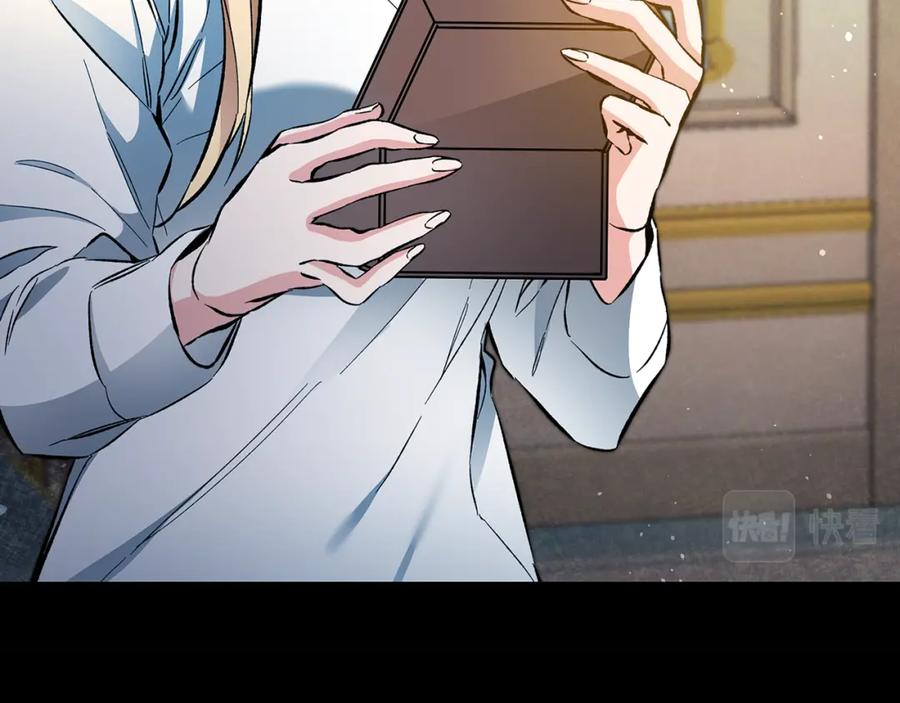 变身成女帝 - 第50话 情侣配饰 - 第104张图