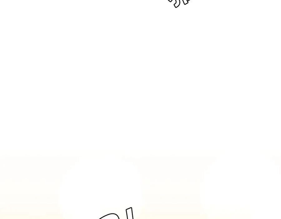 变身成女帝 - 第50话 情侣配饰 - 第128张图