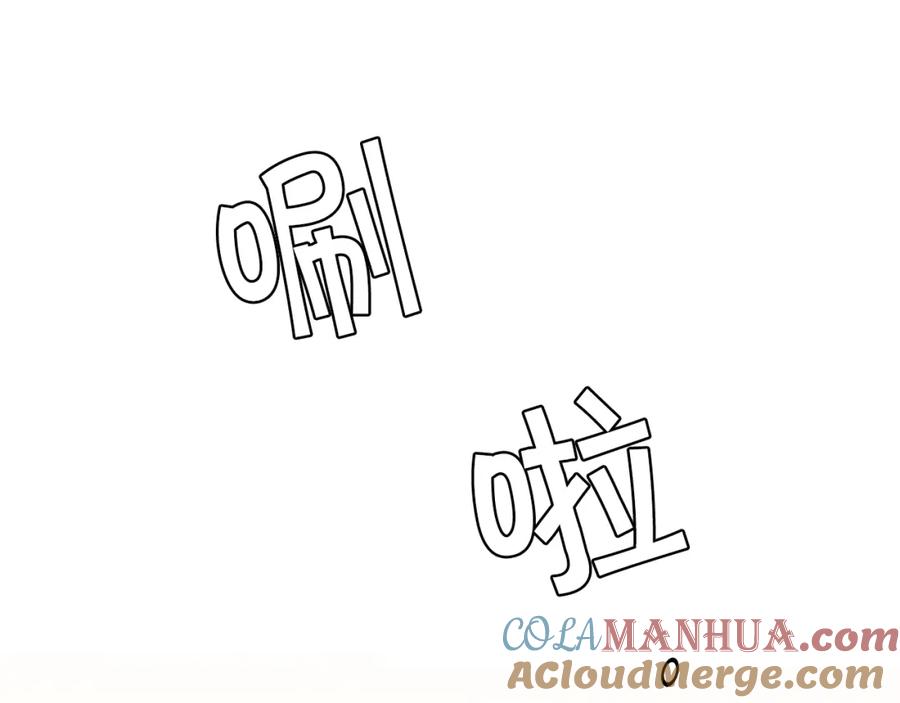 变身成女帝 - 第50话 情侣配饰 - 第53张图