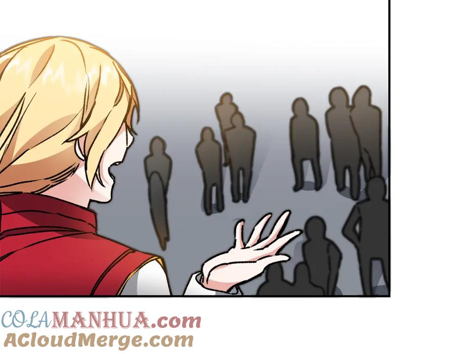 变身成女帝 - 第50话 情侣配饰 - 第117张图