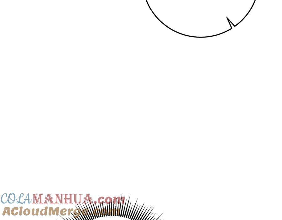 变身成女帝 - 第50话 情侣配饰 - 第49张图