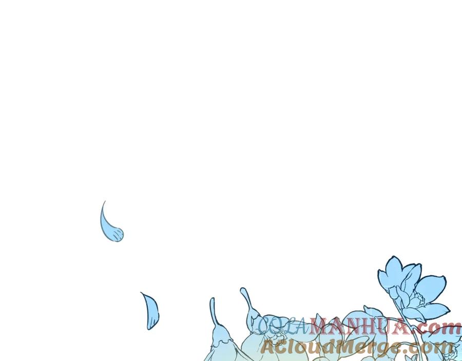 变身成女帝 - 第50话 情侣配饰 - 第165张图