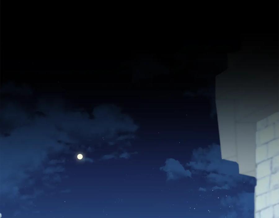 变身成女帝 - 第50话 情侣配饰 - 第123张图