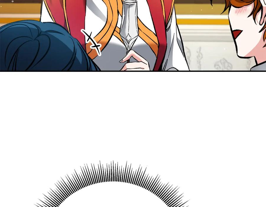 变身成女帝 - 第50话 情侣配饰 - 第26张图