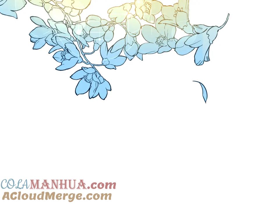 变身成女帝 - 第50话 情侣配饰 - 第169张图