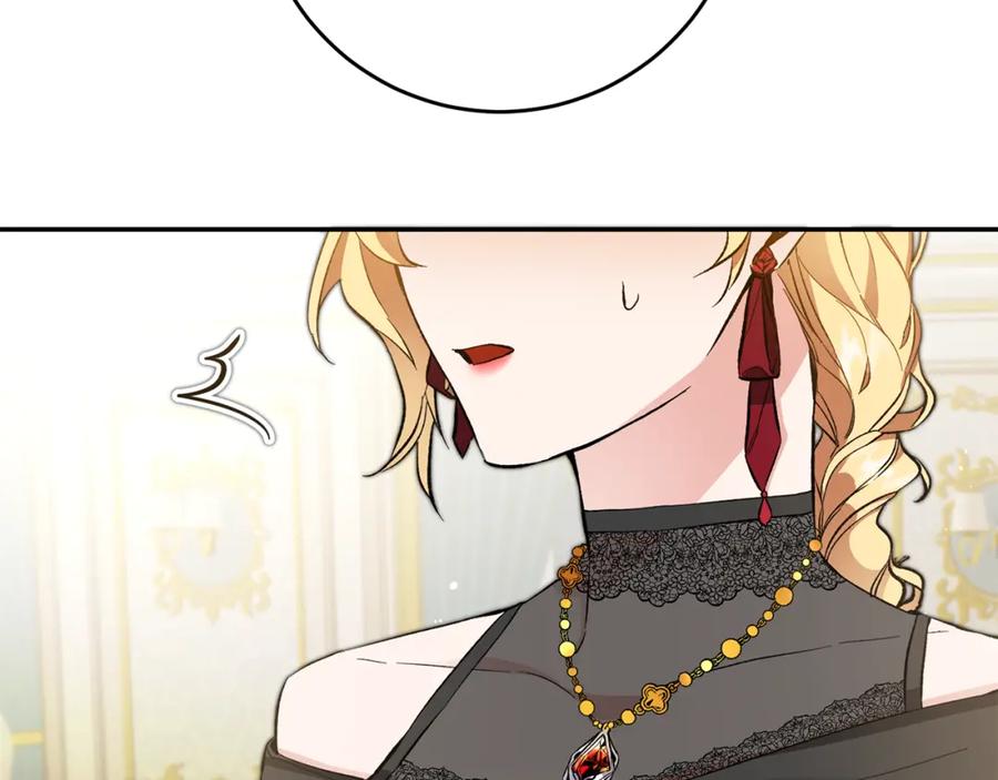 变身成女帝 - 第50话 情侣配饰 - 第147张图