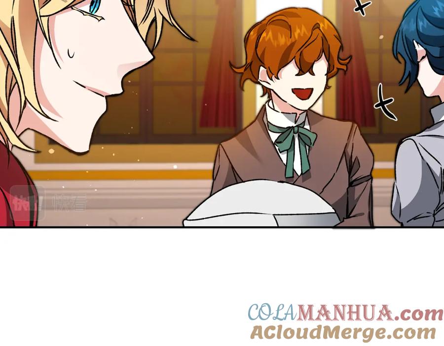 变身成女帝 - 第50话 情侣配饰 - 第13张图