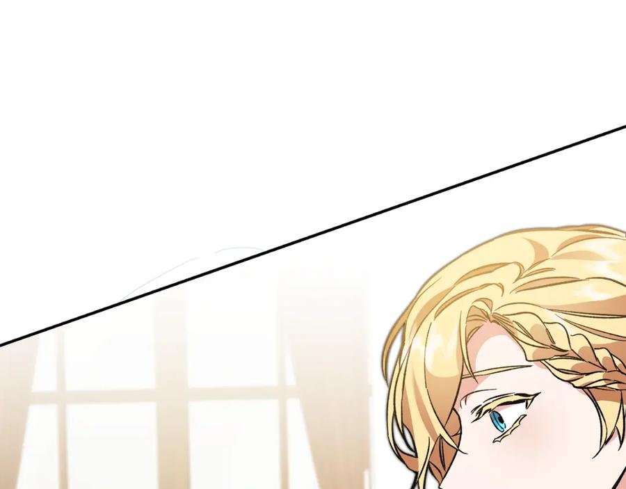 变身成女帝 - 第50话 情侣配饰 - 第180张图