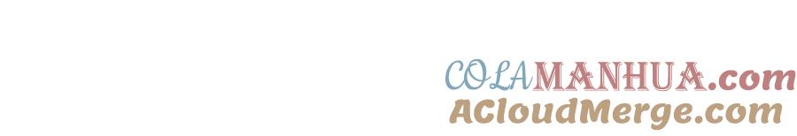 变身成女帝 - 第50话 情侣配饰 - 第57张图