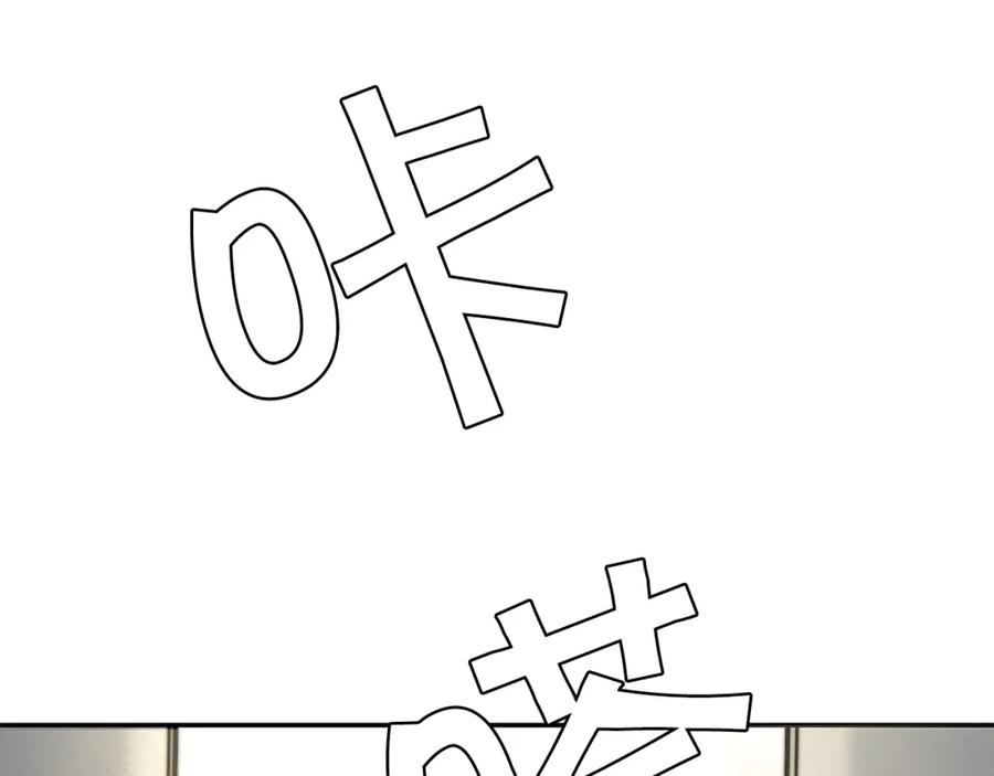 变身成女帝 - 第50话 情侣配饰 - 第162张图