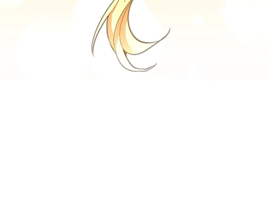 变身成女帝 - 第50话 情侣配饰 - 第131张图