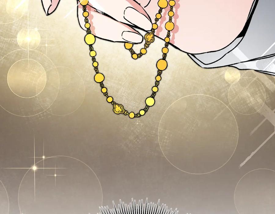 变身成女帝 - 第50话 情侣配饰 - 第68张图