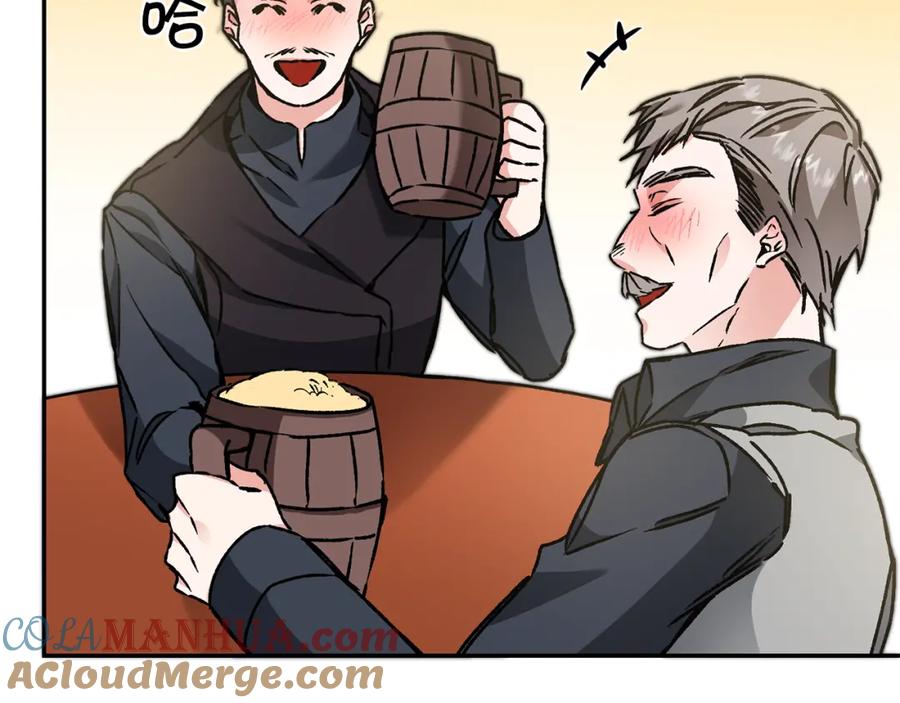 变身成女帝 - 第50话 情侣配饰 - 第5张图