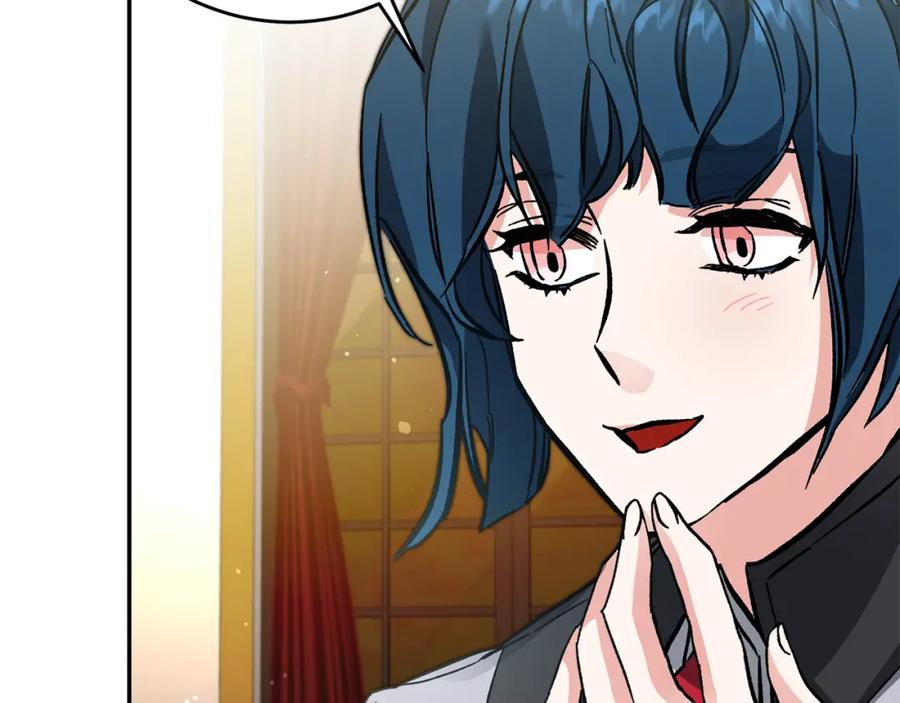 变身成女帝 - 第50话 情侣配饰 - 第63张图