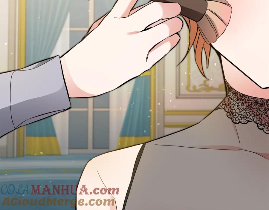 变身成女帝 - 第50话 情侣配饰 - 第133张图