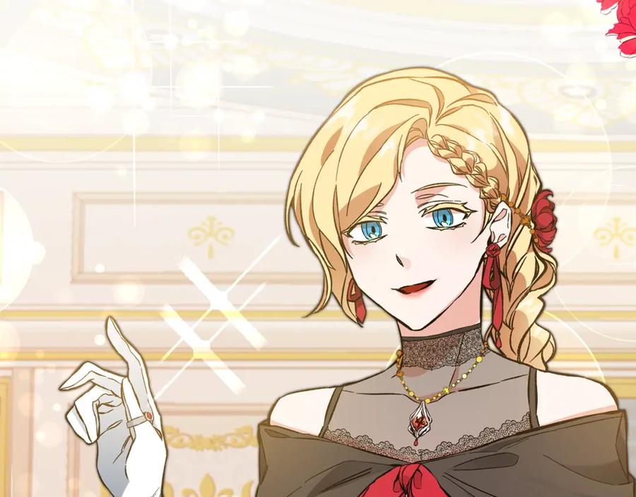 变身成女帝 - 第50话 情侣配饰 - 第142张图