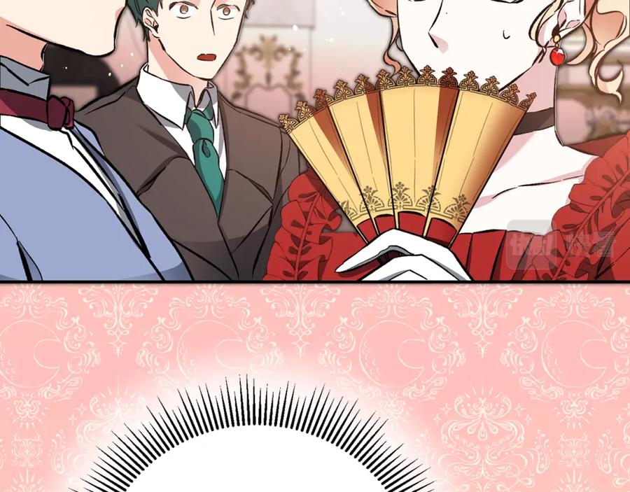 变身成女帝 - 第51话 新年舞会 - 第15张图