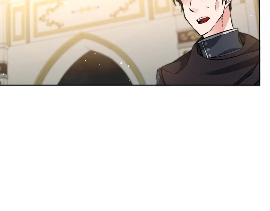 变身成女帝 - 第51话 新年舞会 - 第28张图