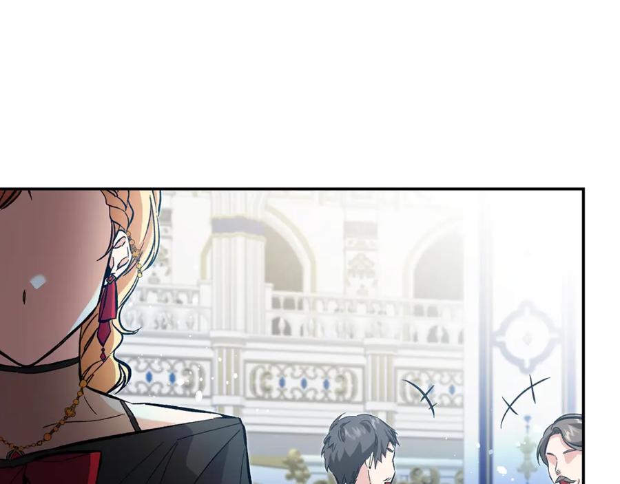 变身成女帝 - 第51话 新年舞会 - 第243张图