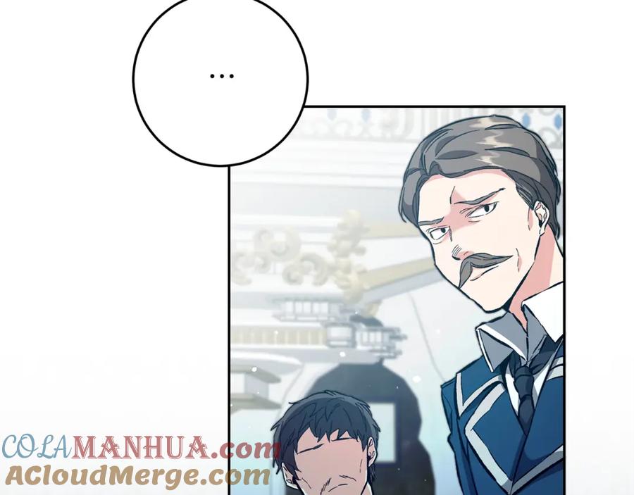 变身成女帝 - 第51话 新年舞会 - 第237张图