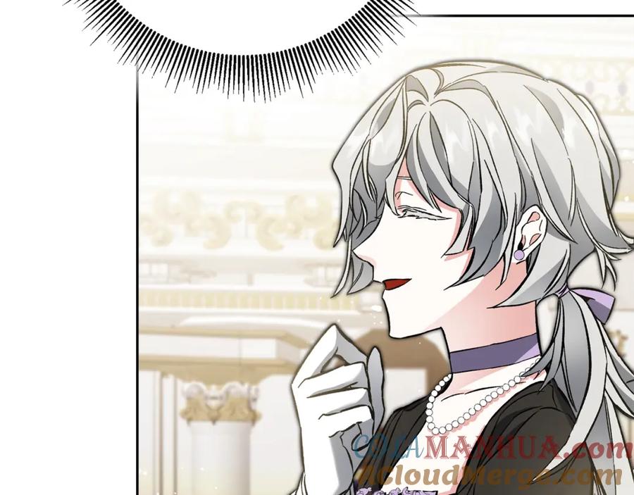 变身成女帝 - 第51话 新年舞会 - 第189张图