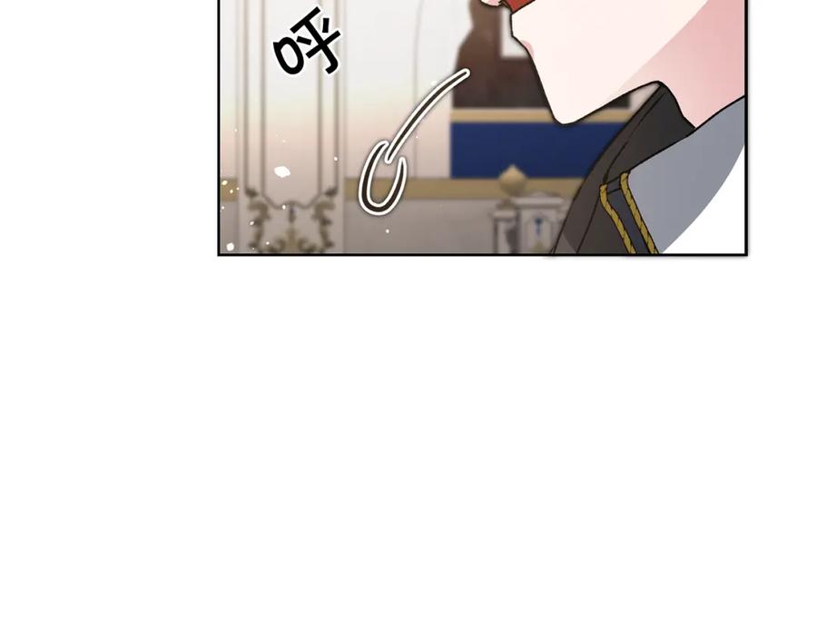 变身成女帝 - 第51话 新年舞会 - 第90张图