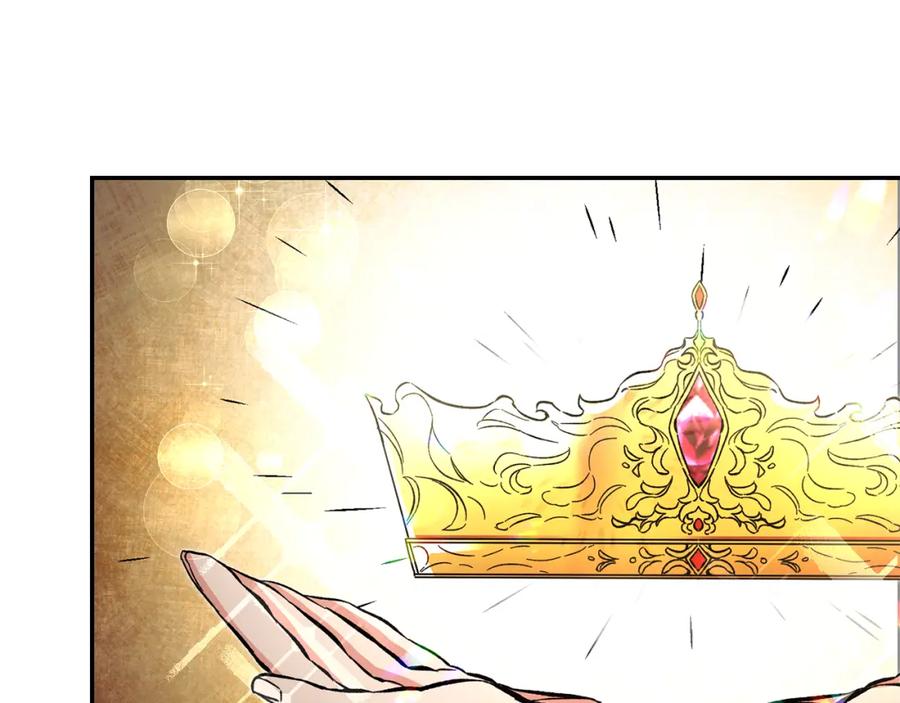 变身成女帝 - 第51话 新年舞会 - 第207张图