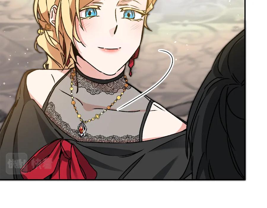 变身成女帝 - 第51话 新年舞会 - 第58张图