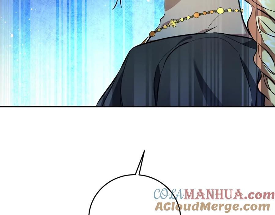 变身成女帝 - 第51话 新年舞会 - 第249张图