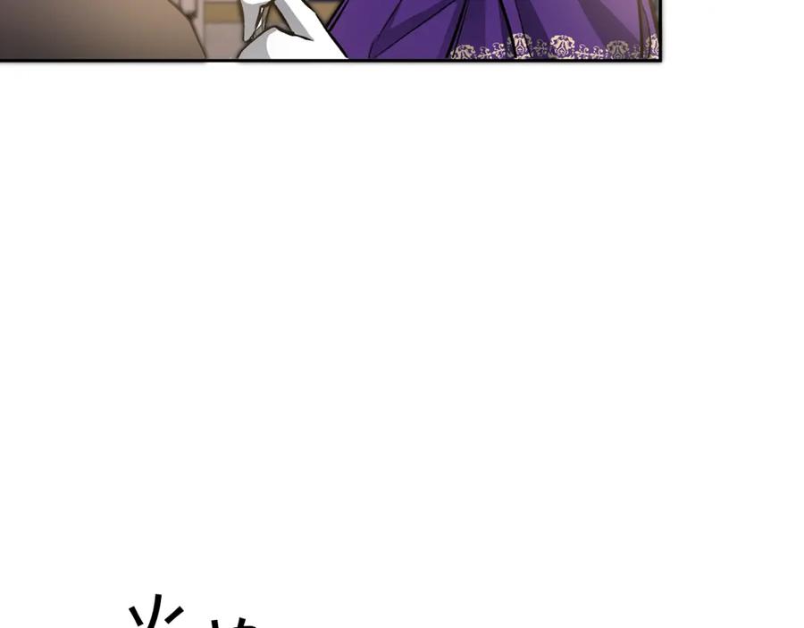 变身成女帝 - 第51话 新年舞会 - 第40张图