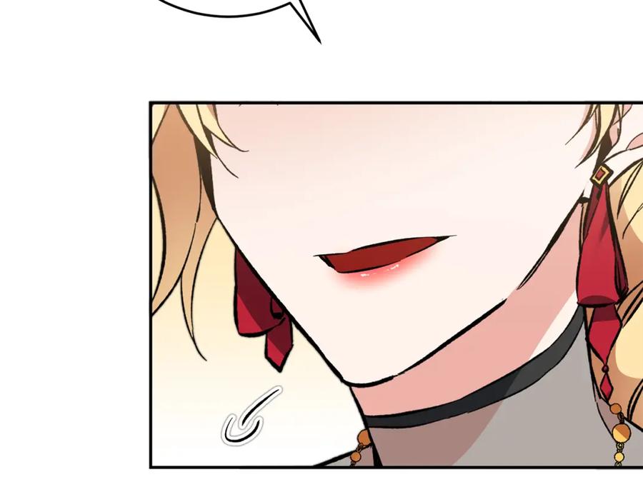 变身成女帝 - 第51话 新年舞会 - 第231张图